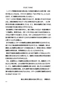 (C83) [Genki Honpo (Saranoki Chikara)] Nami-sama Nami-mori 1.0-Bai (One Piece)