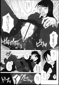(C77) [Kimarinet (kimarin)] Houkago Play Offline (Houkago Play)