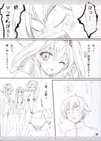 (COMIC1☆8) [choco BOX (choco-chip)] Love Fleet Collection 2 (Kantai Collection -KanColle-)