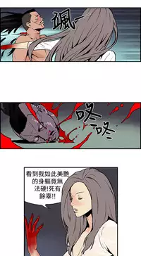 Moonlight 月红夜花1-14 (chinese)