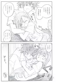 (C74) [Akai Marlboro (Aka Marl)] Misaka Mikoto Route ni Tsuki Index ha Dete Kimasen (Toaru Kagaku no Railgun)