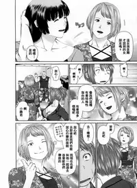 [usi] Search Triple [Chinese] [2DJ漢化組]