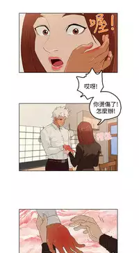 中文韩漫 今天的老公 Ch.01-14 [Chinese]