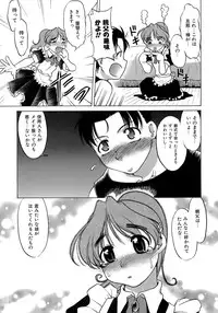 [Shimamoto Harumi.] Yarasenaide yo!