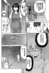 Doki! Special 2007-12