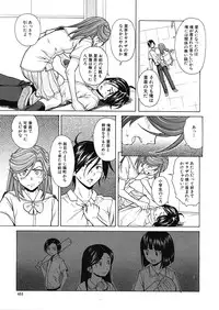 [Fuuga] Shinda Watashi no Monogatari Ch.1-6 (Complete)