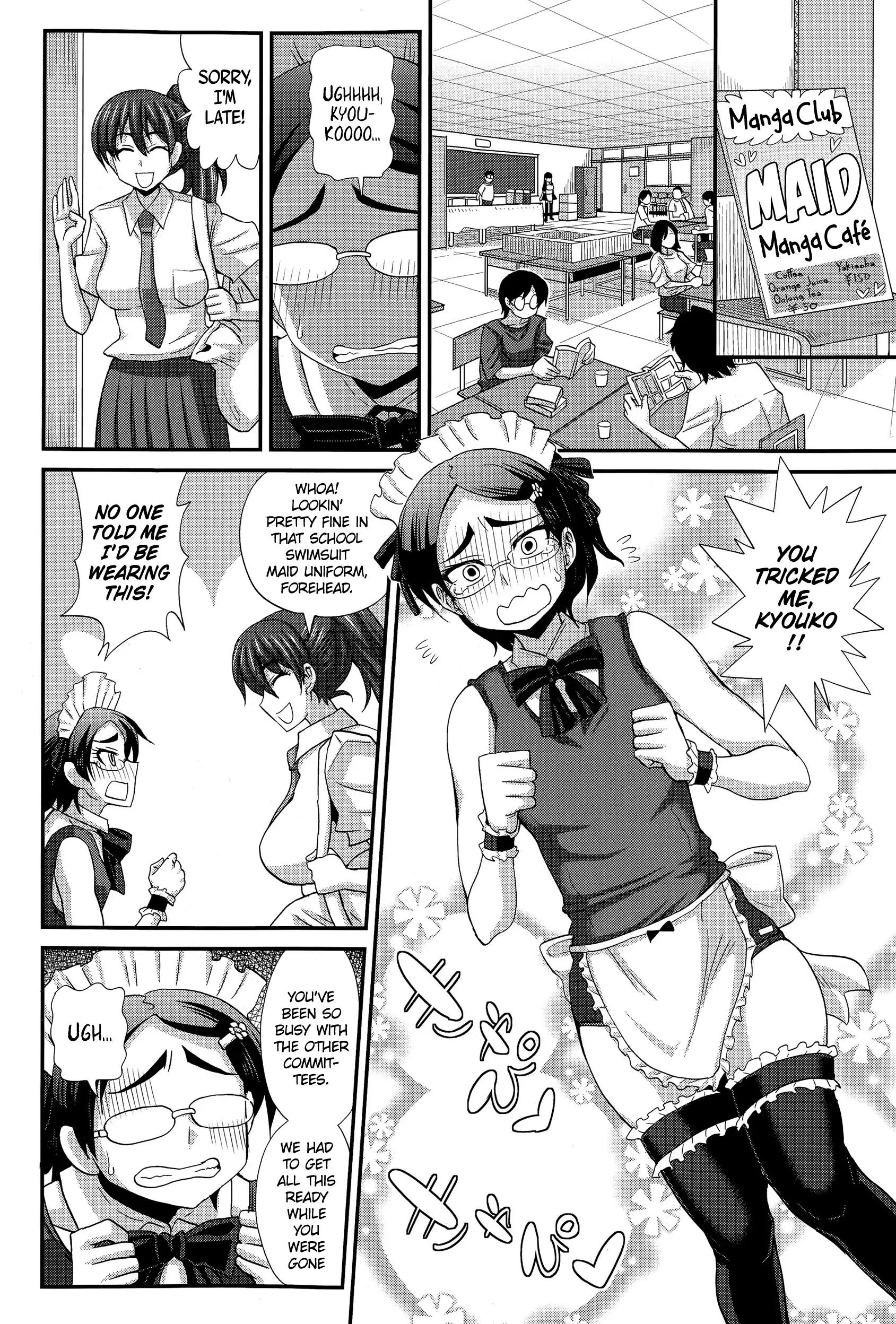 FutaKyo! ~Futanari Kyouko-chan~ #1-7