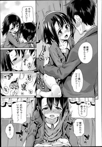 COMIC LO 2014-07