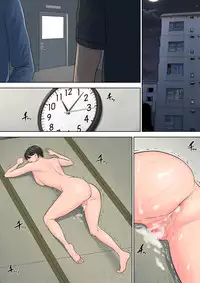 [Tamagou] Tsubakigaoka Danchi no Kanrinin [Digital]
