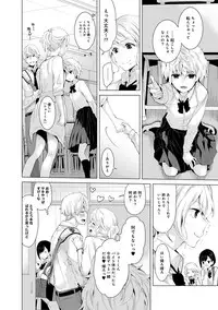 [Shiina] Noraneko Shoujo to no Kurashikata Ch. 1-10 [Digital]