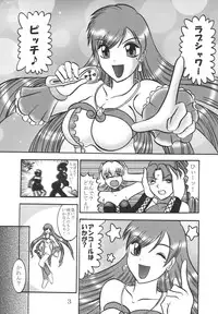 (SC25) [Studio Kyawn (Murakami Masaki)] SALAMANDER SHOCK (Mermaid Melody Pichi Pichi Pitch)