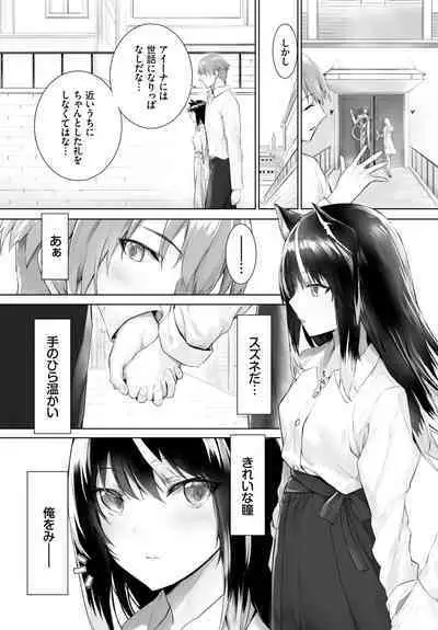 [Kyougoku Touya] Orokamono wa Nekomimi Dorei ni Izon suru ~Hajimete no Choukyou Seikatsu~ 01-19