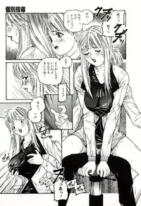 [Protonsaurus] Heart ♡ Core