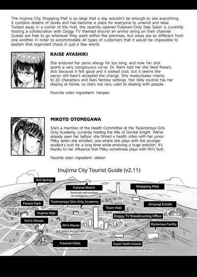 Futa Pra 5R Futanari Senmon Ohirune Salon | Joint Futanari Practice 5R: Futanari-Only Nap Salon