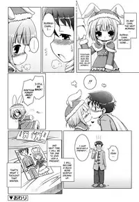 [Murian] Onii-chan to Nyan Nyan Nyan [English] [biribiri]