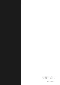 (Shota Scratch 28) [Mannmaru (Mappa)] Kimochi Ii Toko (Tengen Toppa Gurren Lagann) [English] [Rough-Kun]