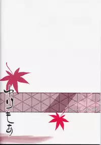 (C73) [Pixel Cot. (Habara Meguru)] Yuri Moa (Touhou Project) [English] {Desudesu}