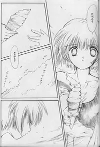 (CR33) [HIGH RISK REVOLUTION (Aizawa Hiroshi)] Watashi o Komipa ni Tsurette!! FINAL (Comic Party)