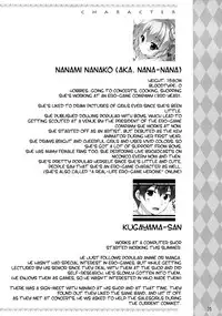 (SC2017 Summer) [PINK CHUCHU (Mikeou)] Boku no Kanojo wa Erogenger | My Girlfriend Is An Ero Animator [English] [Doujins.com]