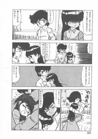 [Bangaichi mitsugu] momoiro purinpurin