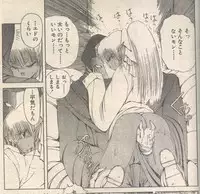 Candy Time 1993-05 [Incomplete]