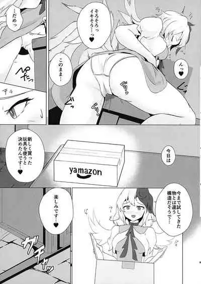 Seraphic Yamitsuki Chicken