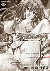 [NO.Gomes] Gravity Die Ch. 1-2 [English] {Kizlan} [Digital]
