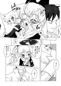 [Anthology] Naru Hina Plus 1 (Various)