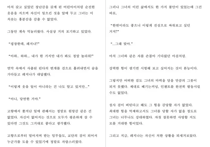 Monster Girl Encyclopedia Stories: Harem of Collar