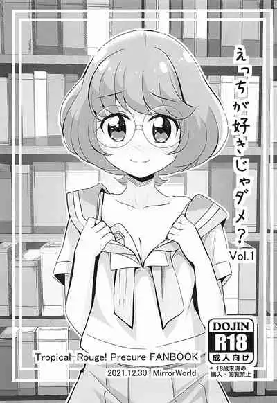 (C99) [MirrorWorld (Mira)] Ecchi ga Suki ja Dame? Vol. 1 (Tropical-Rouge Precure)