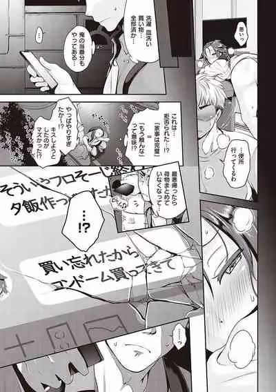 らぶぱい 私のおっぱい好きですか?