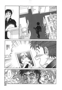 [Aro Hiroshi] Kagaku no Nyotaimori - Engineering of Raised Outlay