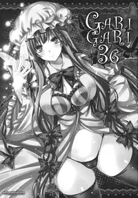 (C80) [Alemateorema (Kobayashi Youkoh)] GARIGARI 36 (Touhou Project)