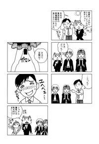 (C70) [Motchie Kingdom (Various)] Pink Lagoon 001 (Black Lagoon) [English]