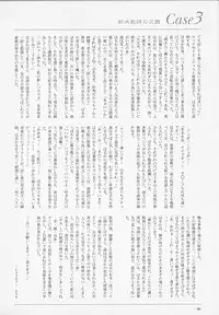 (Futaket 7) [LOWHIDE PROJECT (Lowhide)] Futanari Gakuen -FOREVER-