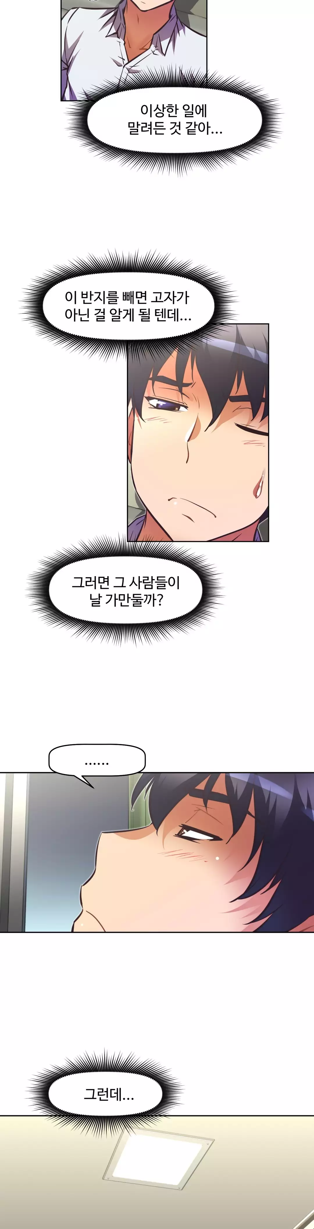 Brawling Go Ch.53-68