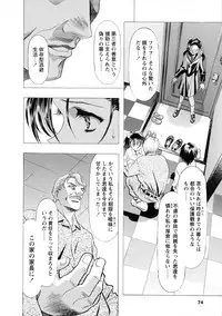 [Kawarajima Koh] Kawarajima Koh Special - Monochrome & Colors -
