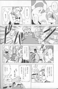 (C50) [Circle Taihei-Tengoku (Various)] Muha! (Various)