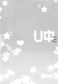 (C84) [Marchen Box (Various)] THE Under Chuugakusei 2 (Various)