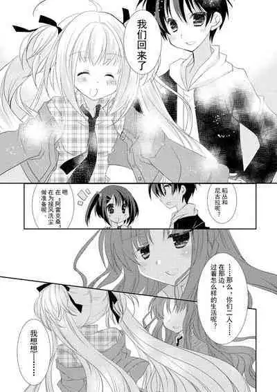 ＤＲＡＣＵ－ＲＩＯＴ！ ＨＯＮＥＹ！