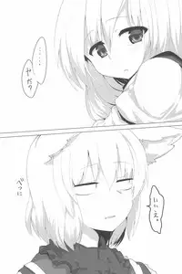 (C92) [RTD (Mizuga)] RTD Soushuuhen -Yakumo Ran- (Touhou Project)