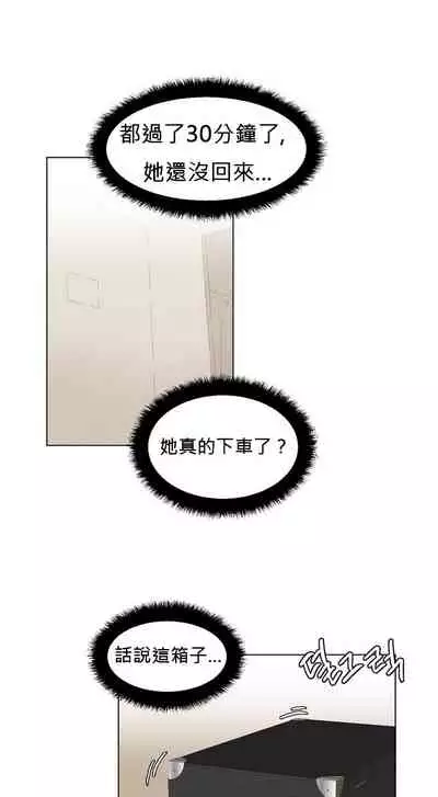 Hahri's Lumpy Star Ch.1~5 【委員長個人漢化】(回歸更新)