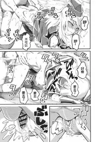 (COMIC1☆13) [Hi-Per Pinch (clover)] GIRLS and CAMPER and NUDIST (Girls und Panzer) [Chinese] [沒有漢化]