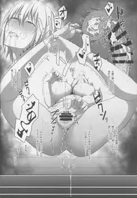 (C94) [UNreal (Akage no UN)] Jeanne Alter no Shitagokoro (Fate/Grand Order)