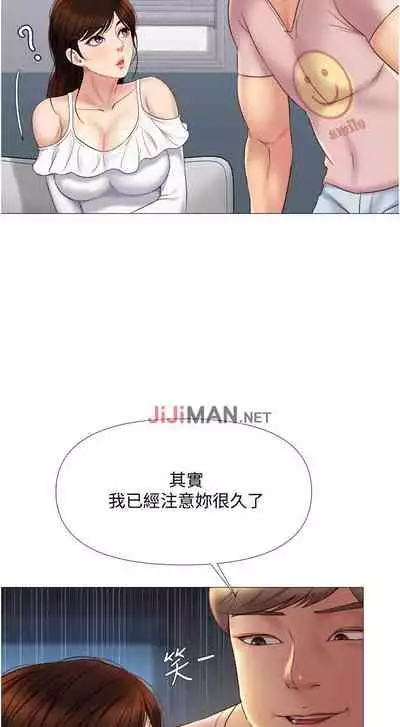 【周一连载】女儿闺蜜都归ME（作者：推亮&色皮林） 第1~32话