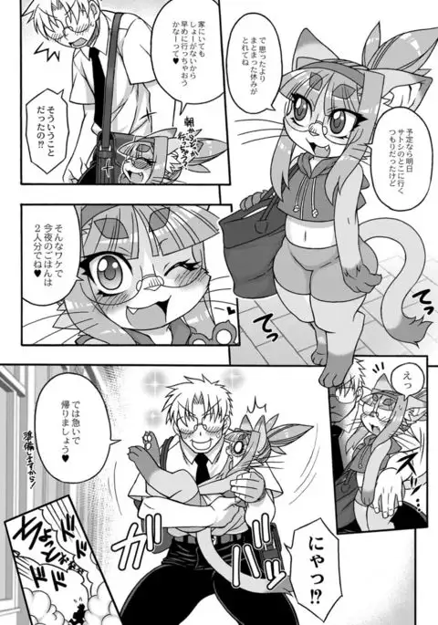 Monthly QooPA 2014-12