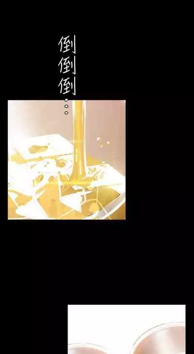 (週1)美麗新世界 1-75 中文翻譯 (更新中)