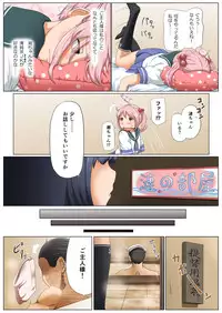 [Full High Kick (Mimofu)] Goshujin-sama! Choushi ni Notte mo Ii Desuyo (Kantai Collection) [Digital]