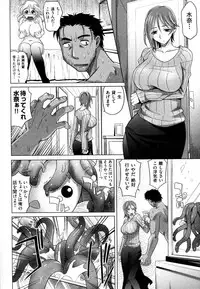 [Takaoka Motofumi] Mahouteki na Kanojo