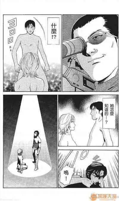 セレブ那由 AVない若奧さま